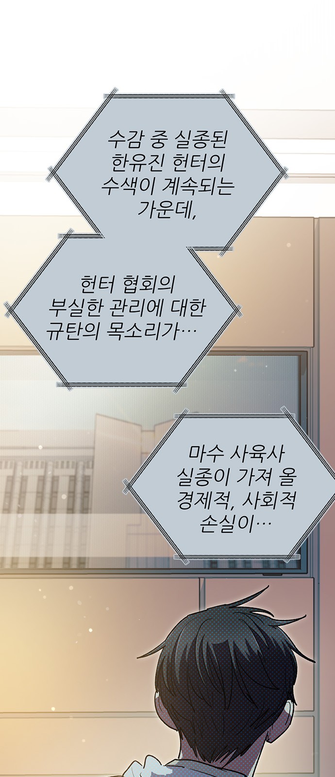 64 페이지