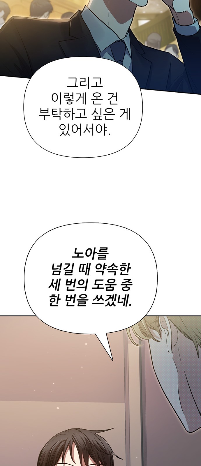 74 페이지