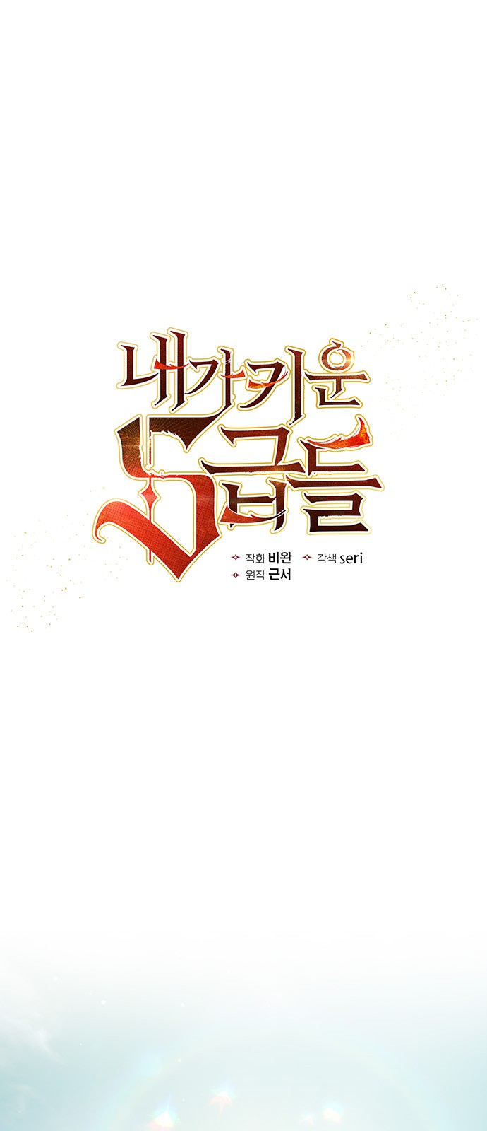 1 페이지