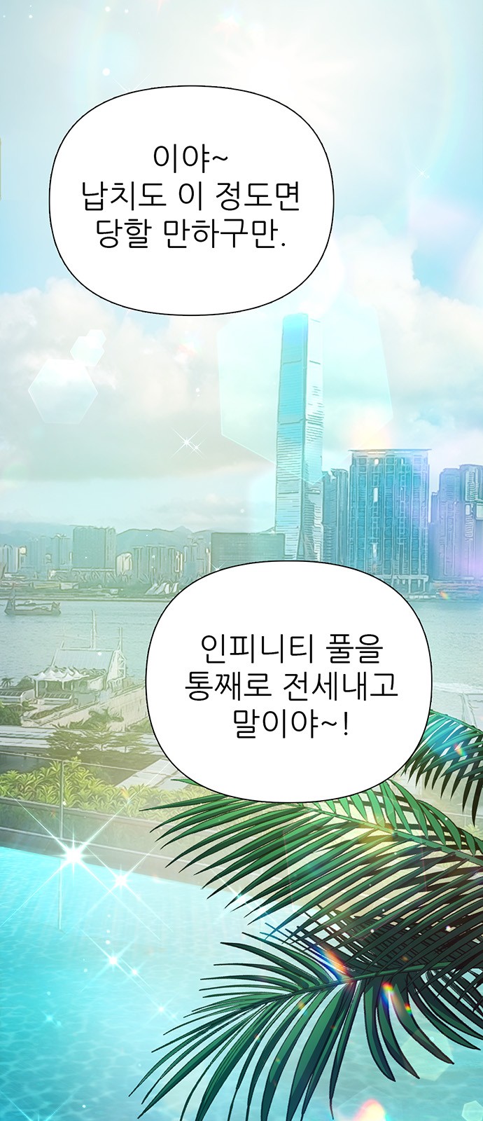 2 페이지