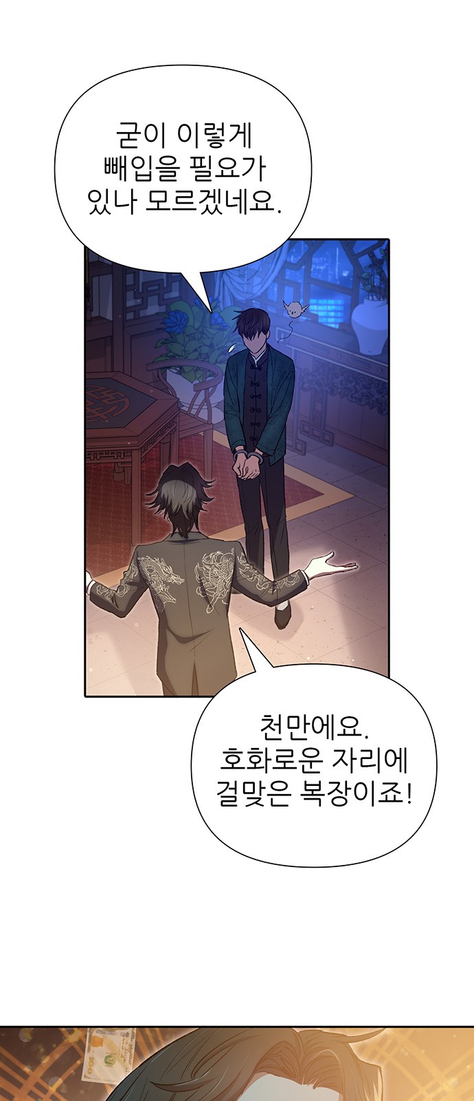 29 페이지