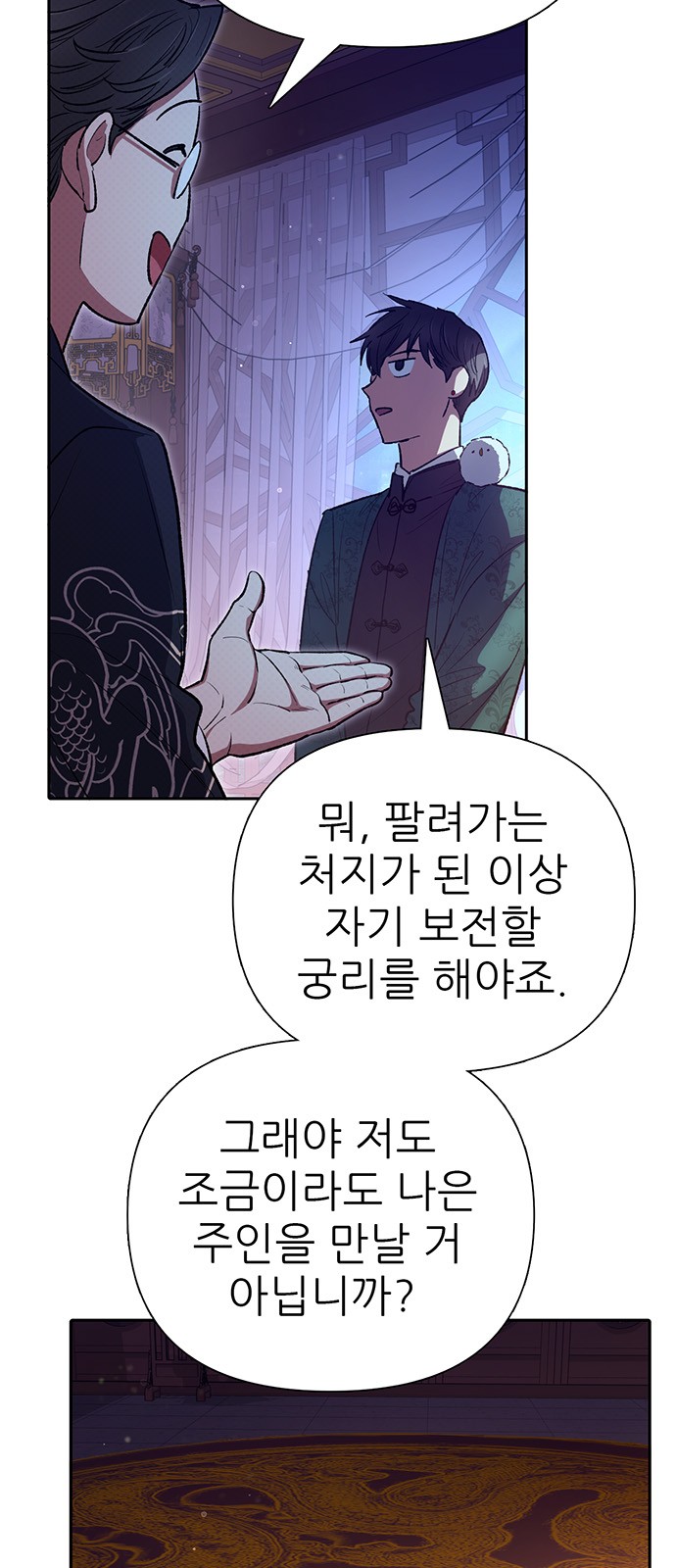 34 페이지