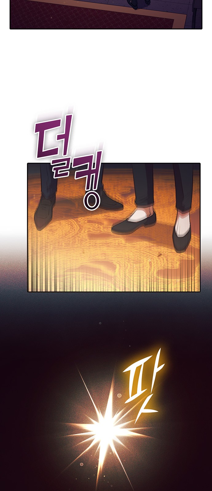 36 페이지
