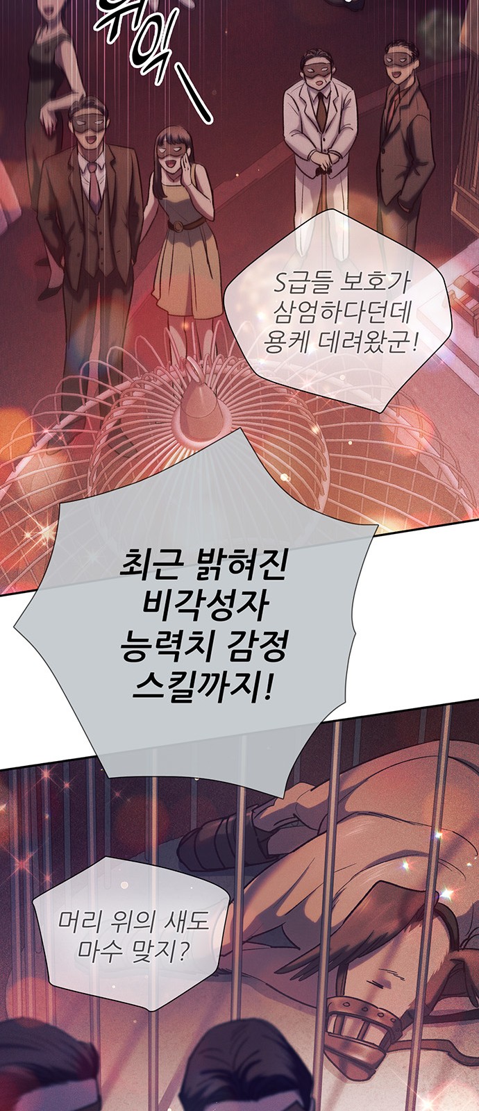 44 페이지