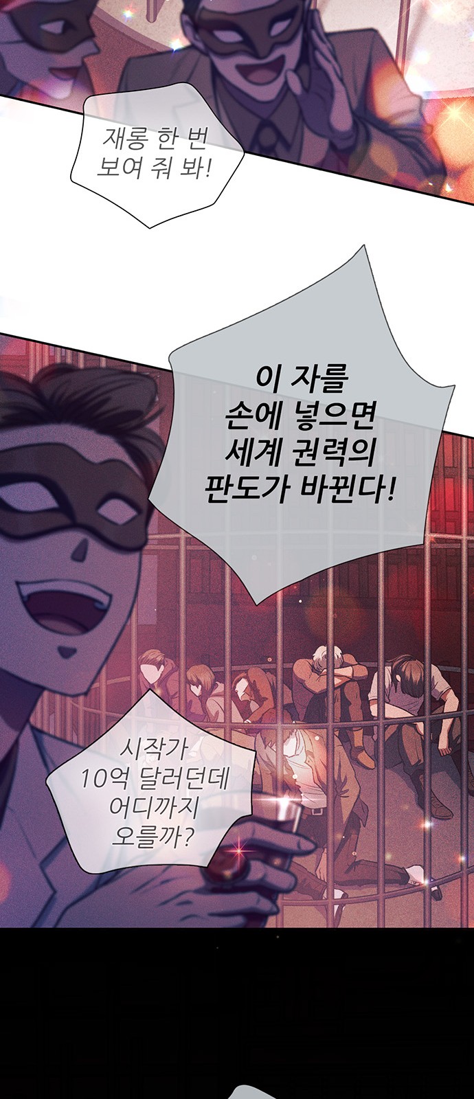 45 페이지