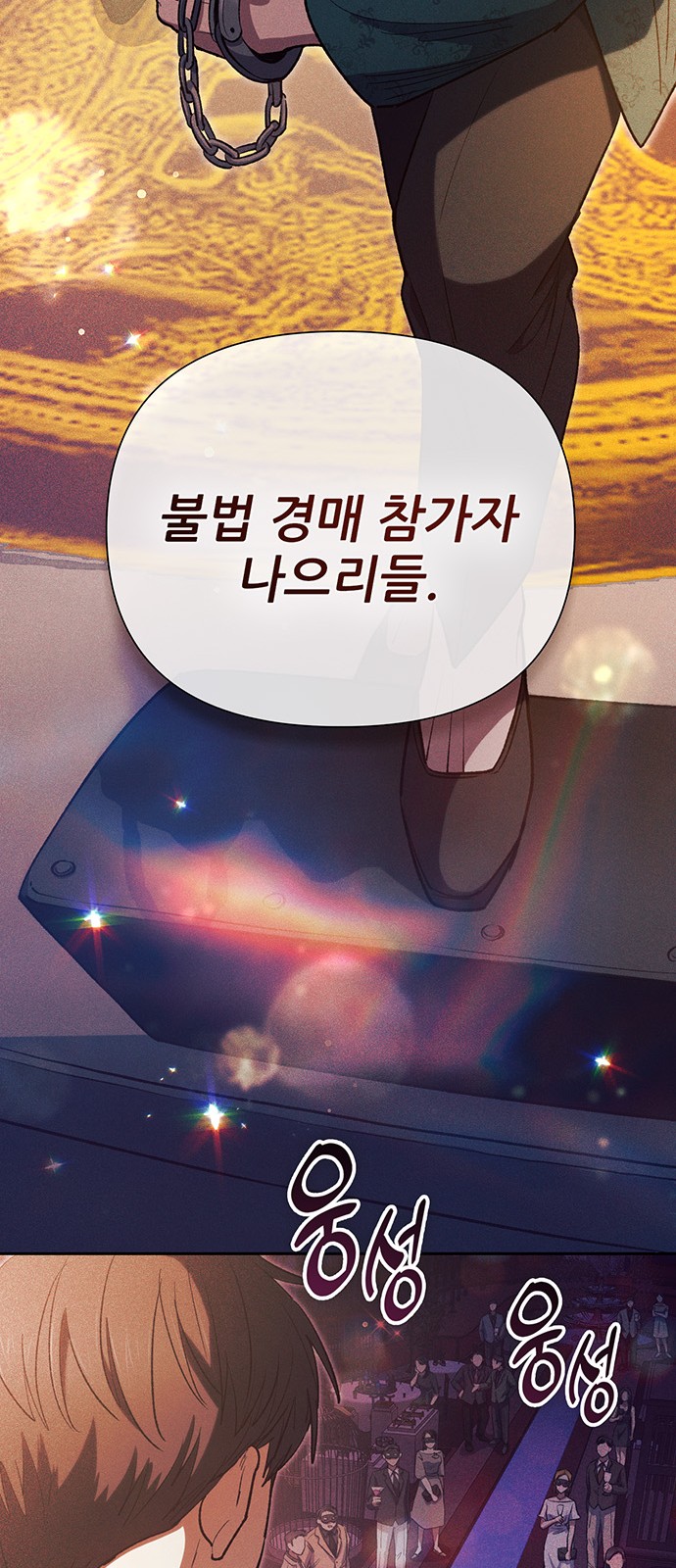 48 페이지