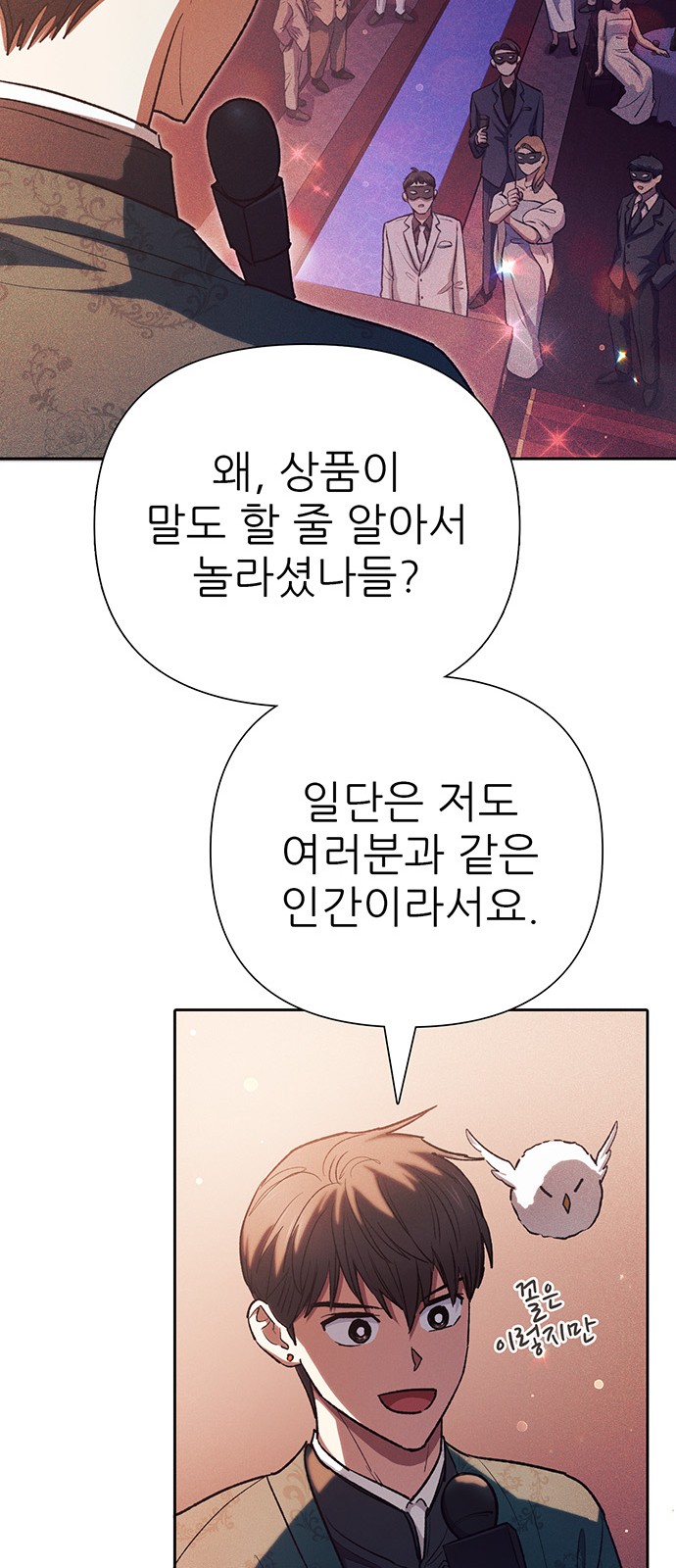 49 페이지