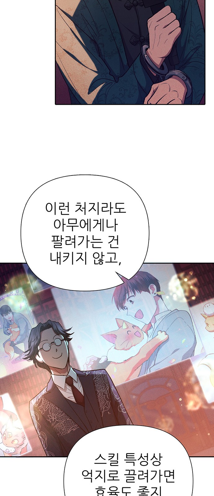 50 페이지