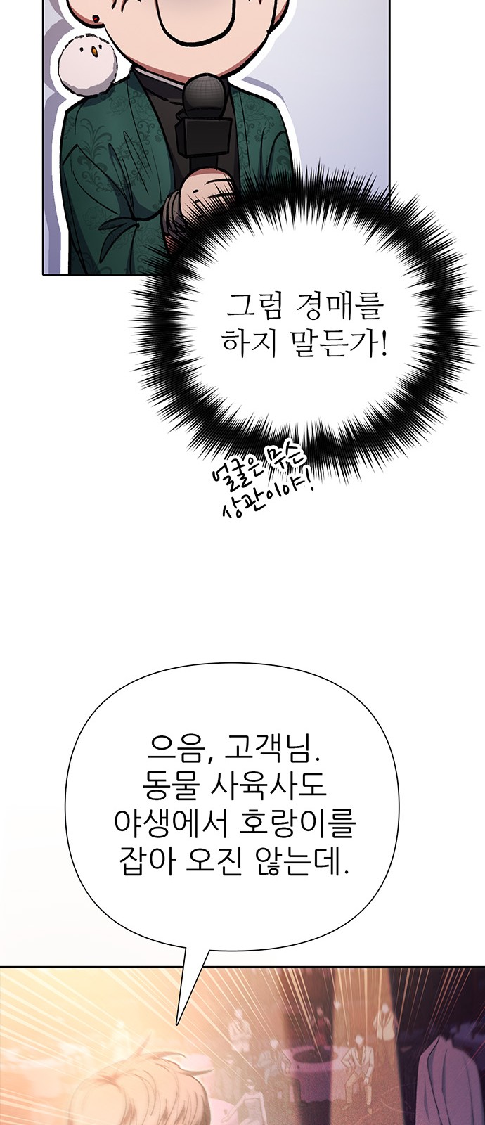 56 페이지