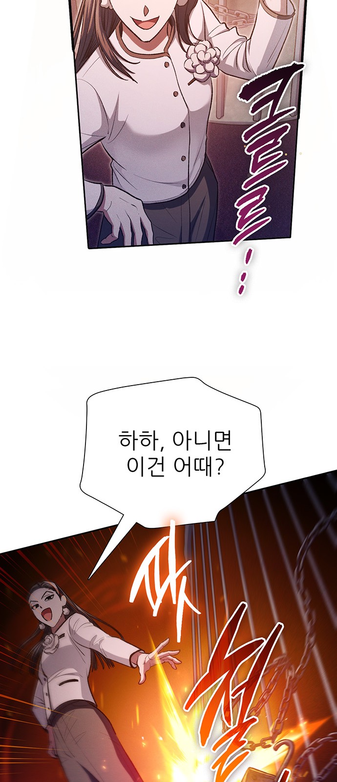 58 페이지