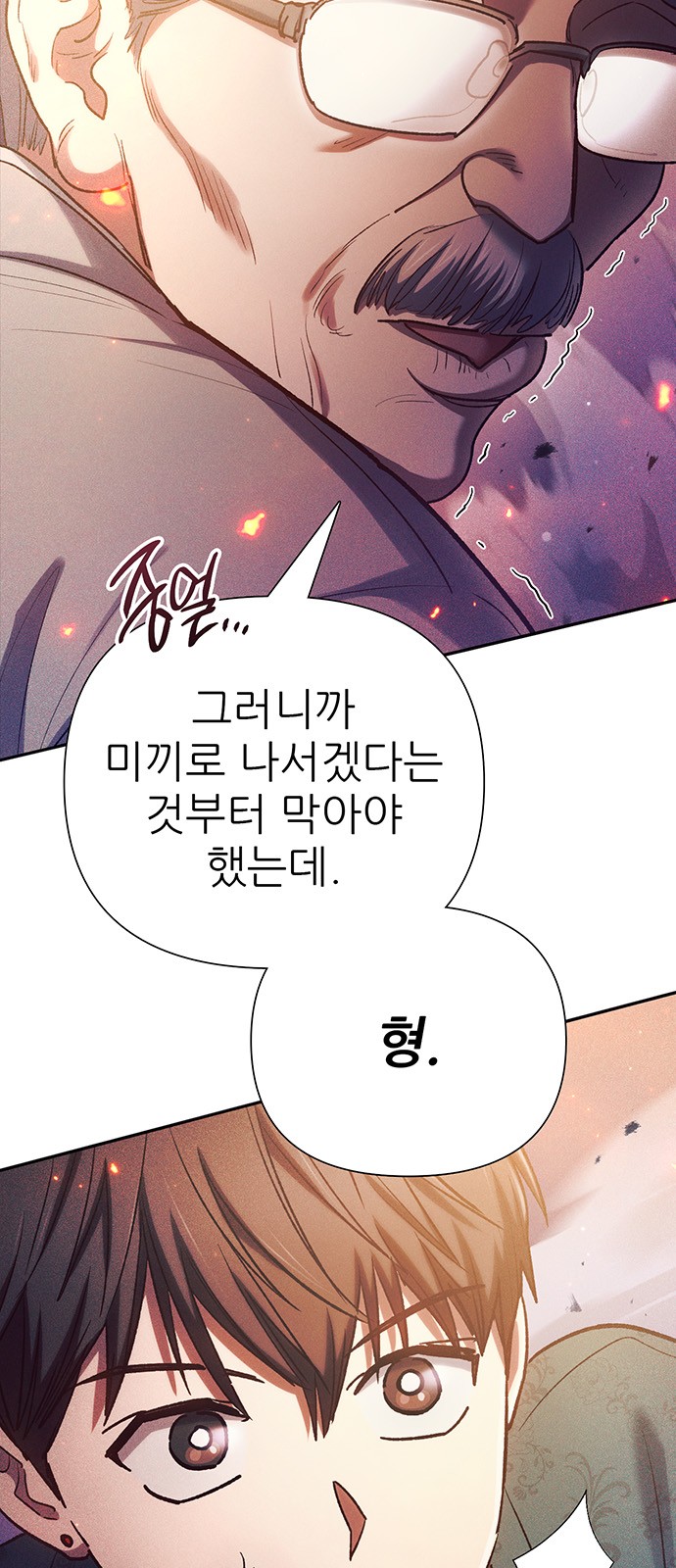 74 페이지