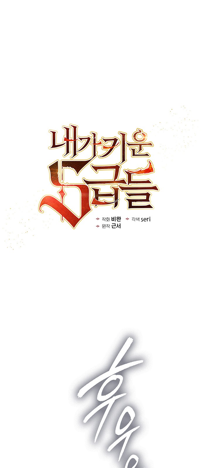 1 페이지