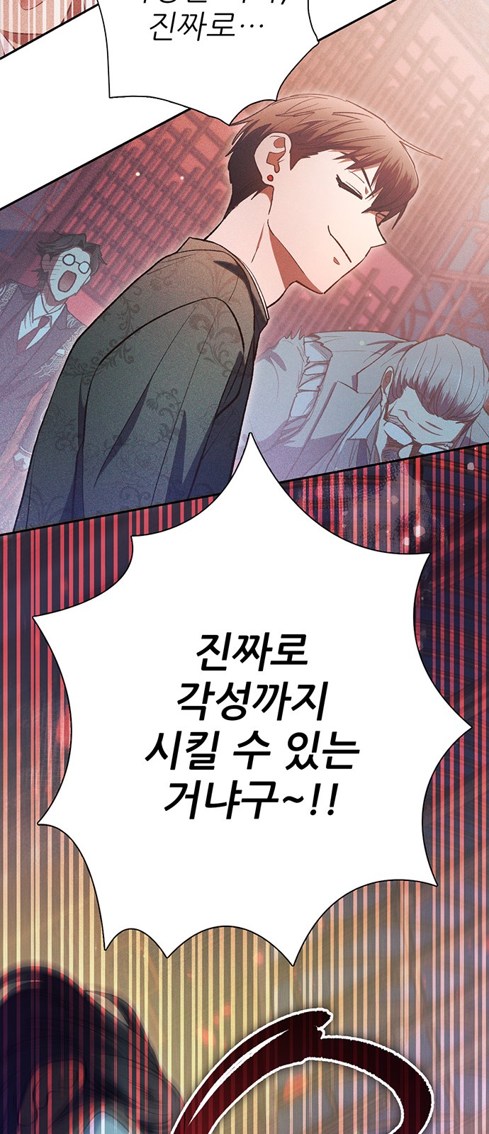 20 페이지