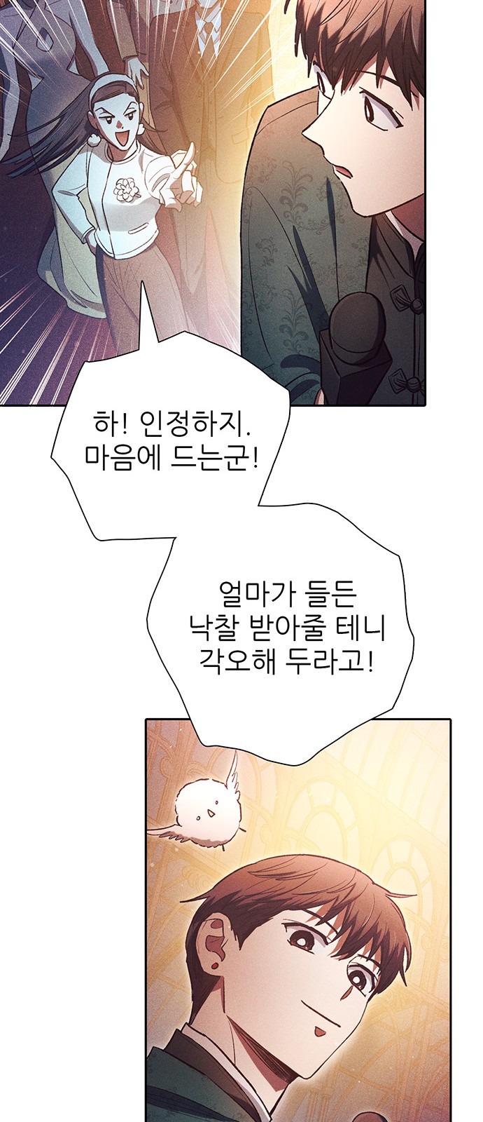 28 페이지