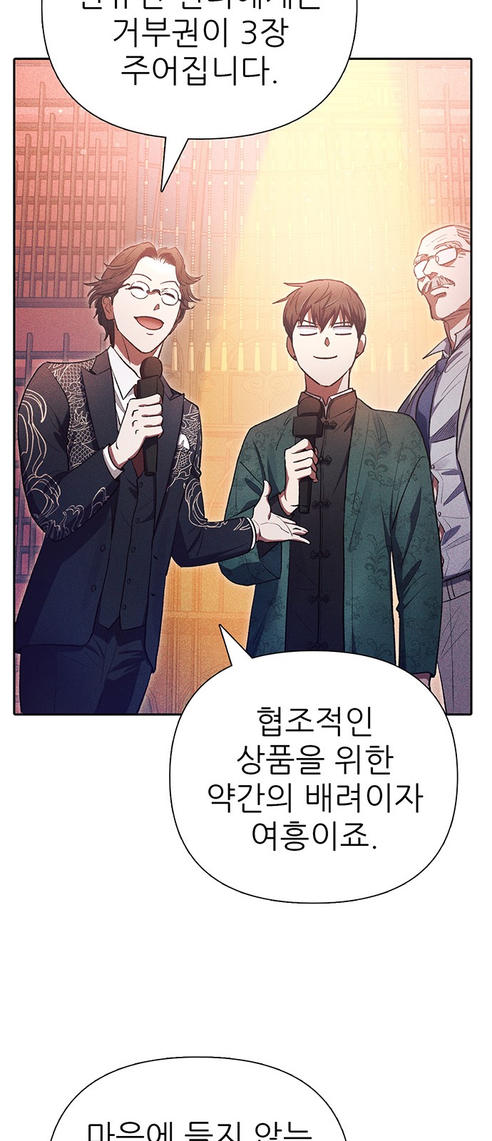 32 페이지