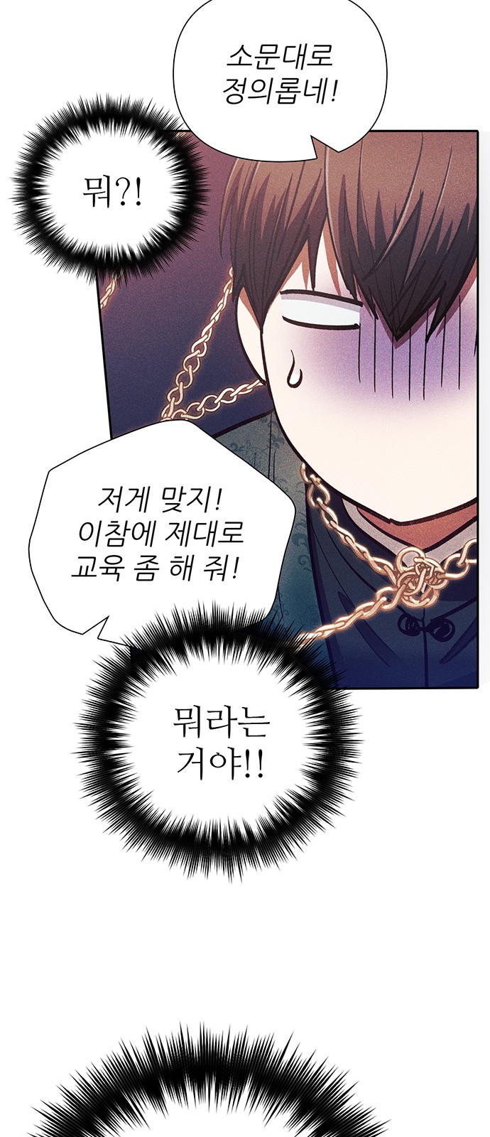 53 페이지