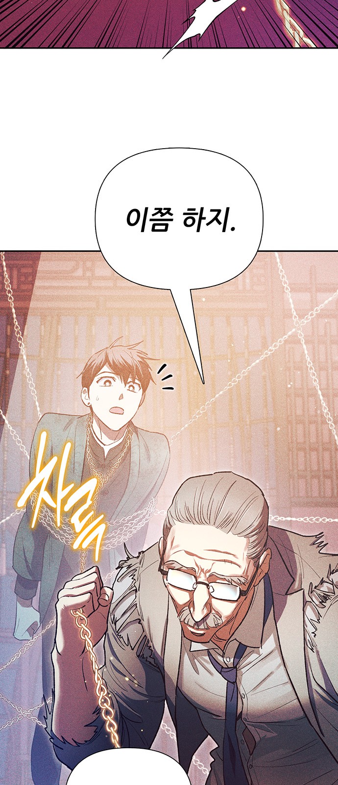 55 페이지