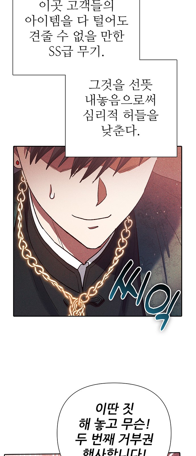61 페이지