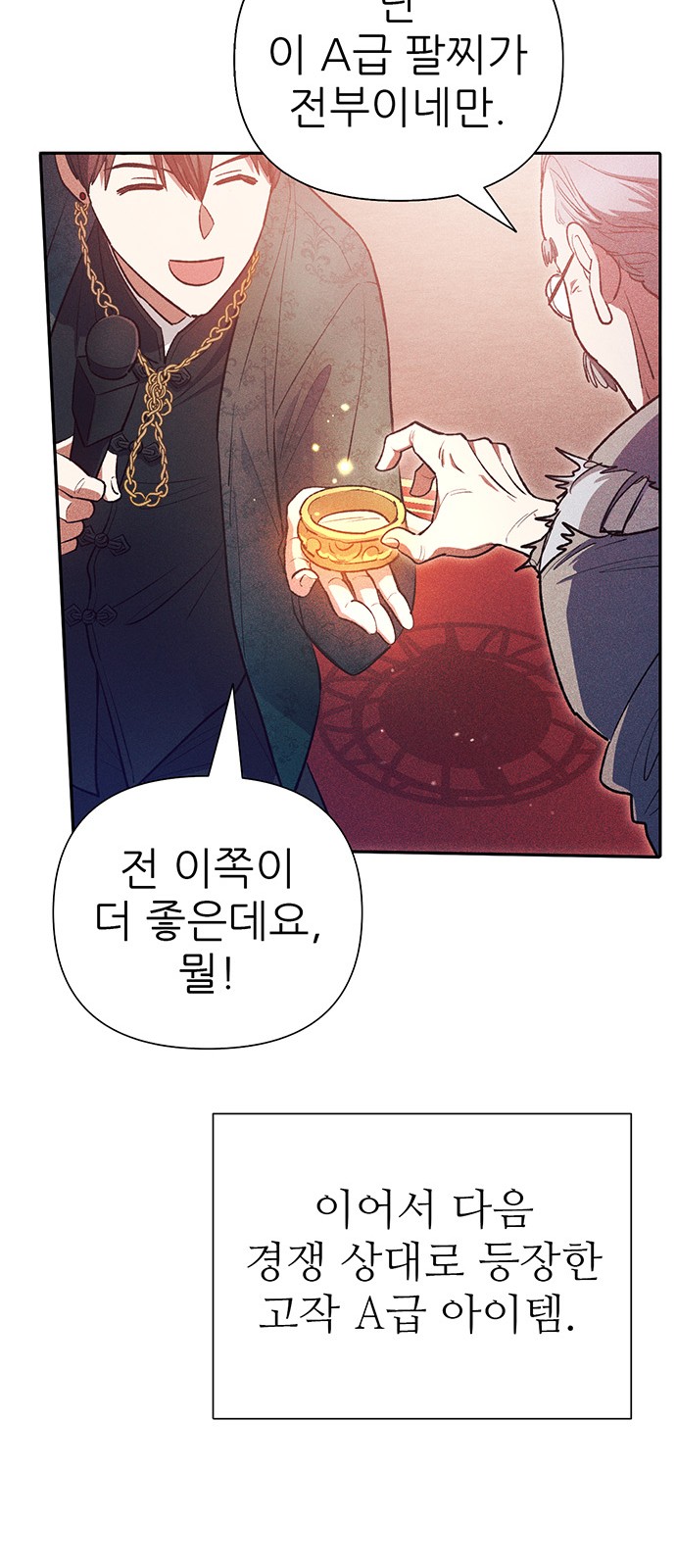 63 페이지