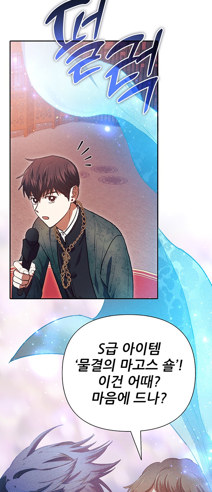 66 페이지