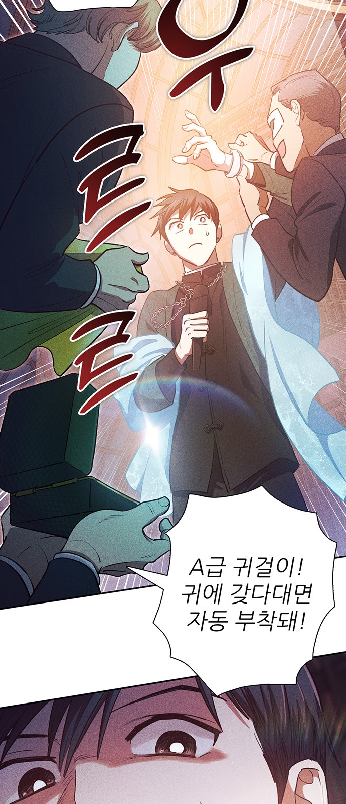 69 페이지