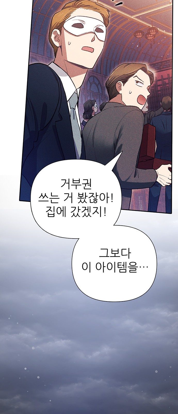 74 페이지