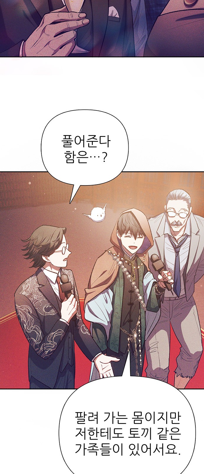 19 페이지
