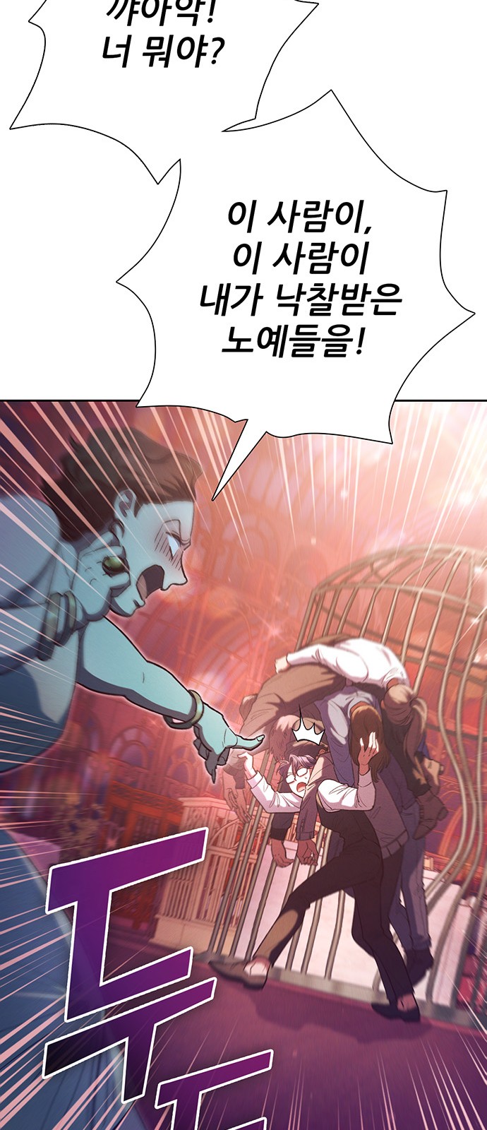 26 페이지