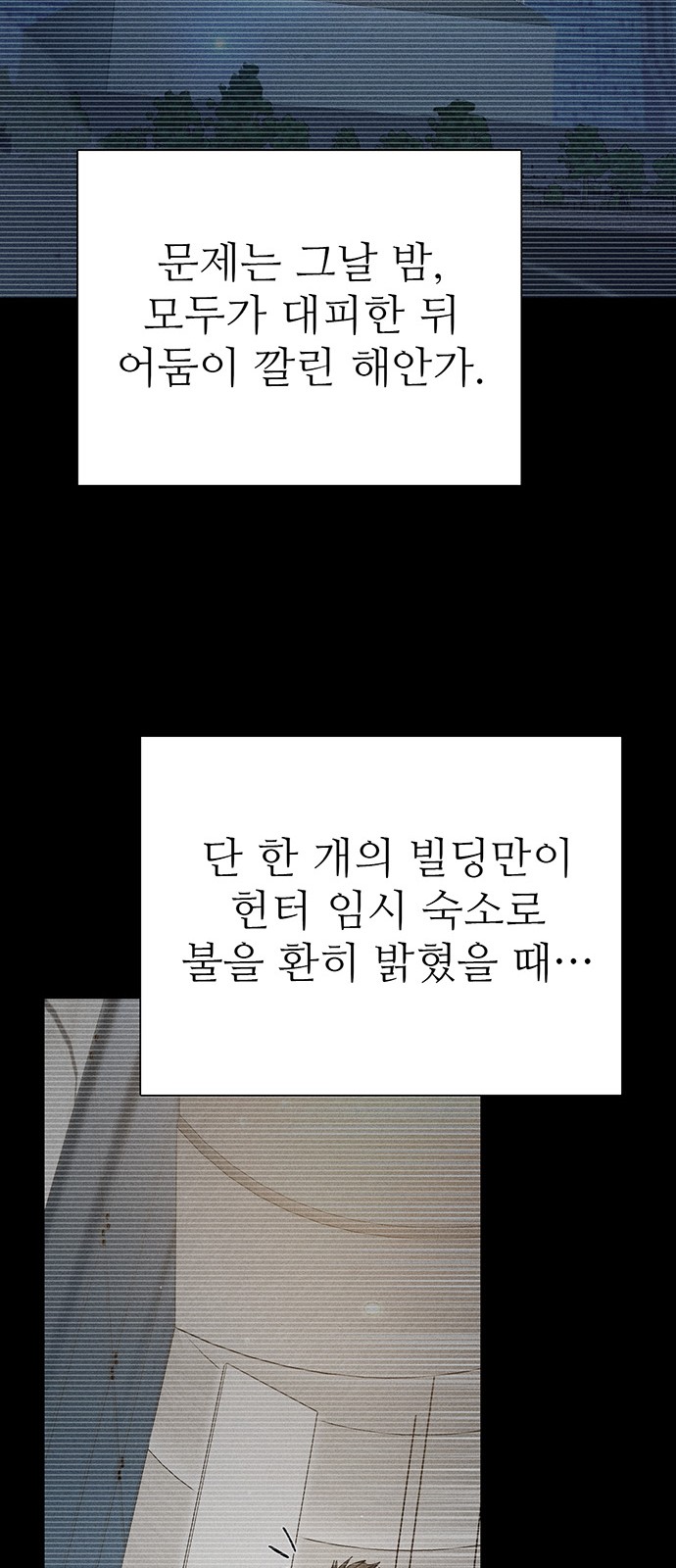 68 페이지