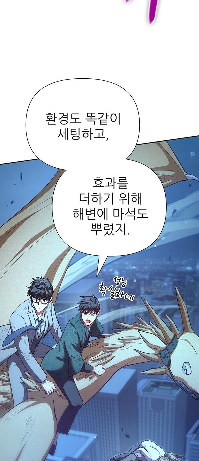 77 페이지