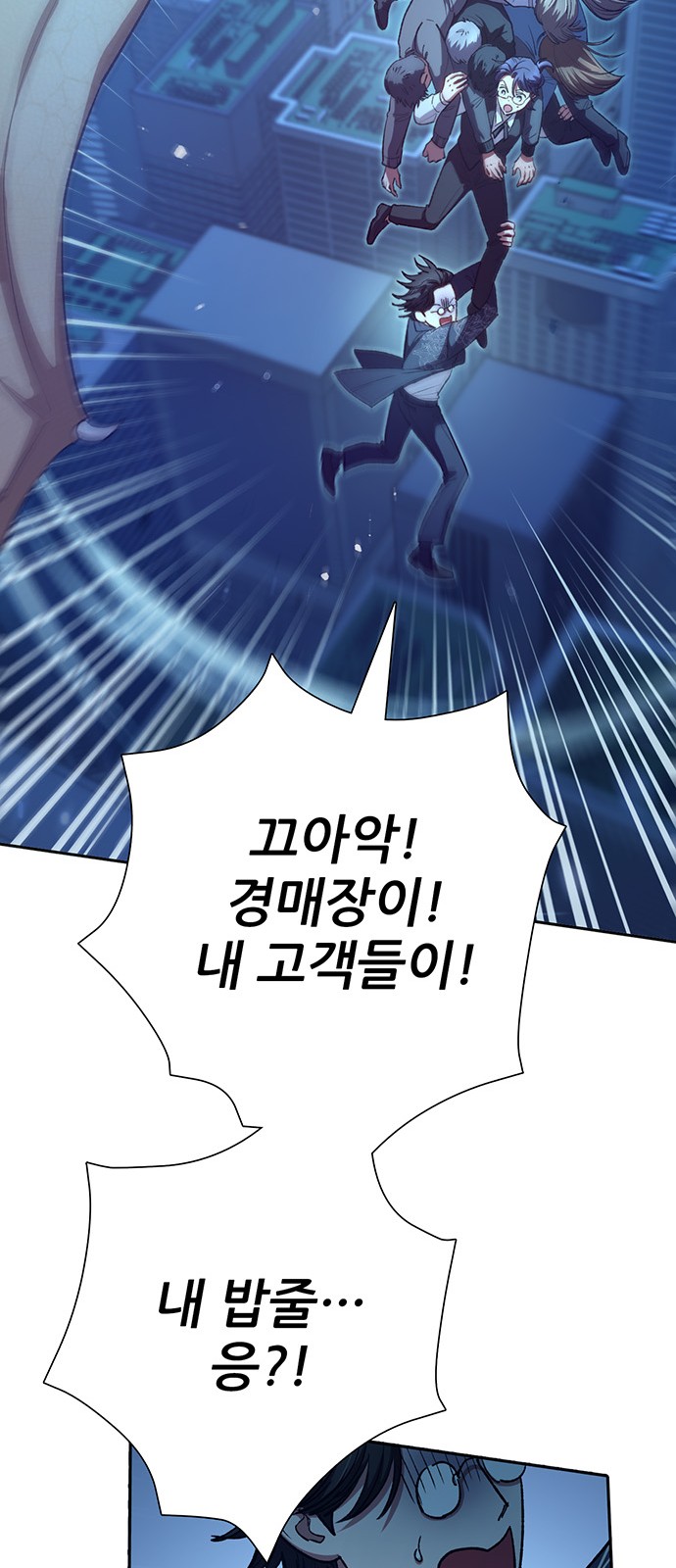 78 페이지
