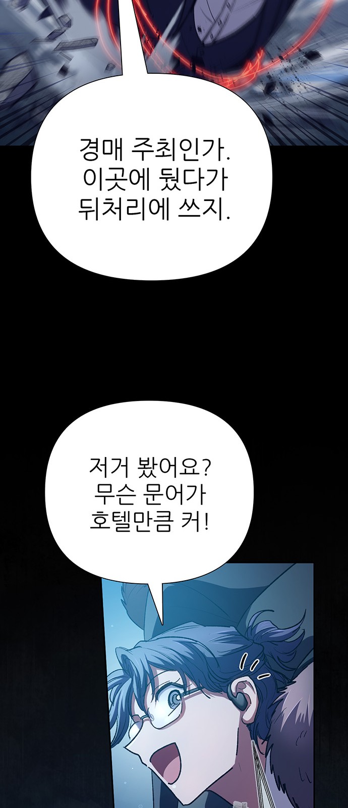 81 페이지