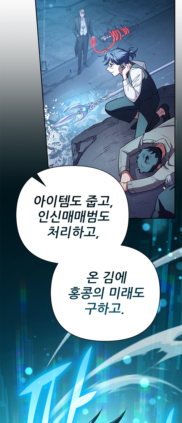 85 페이지