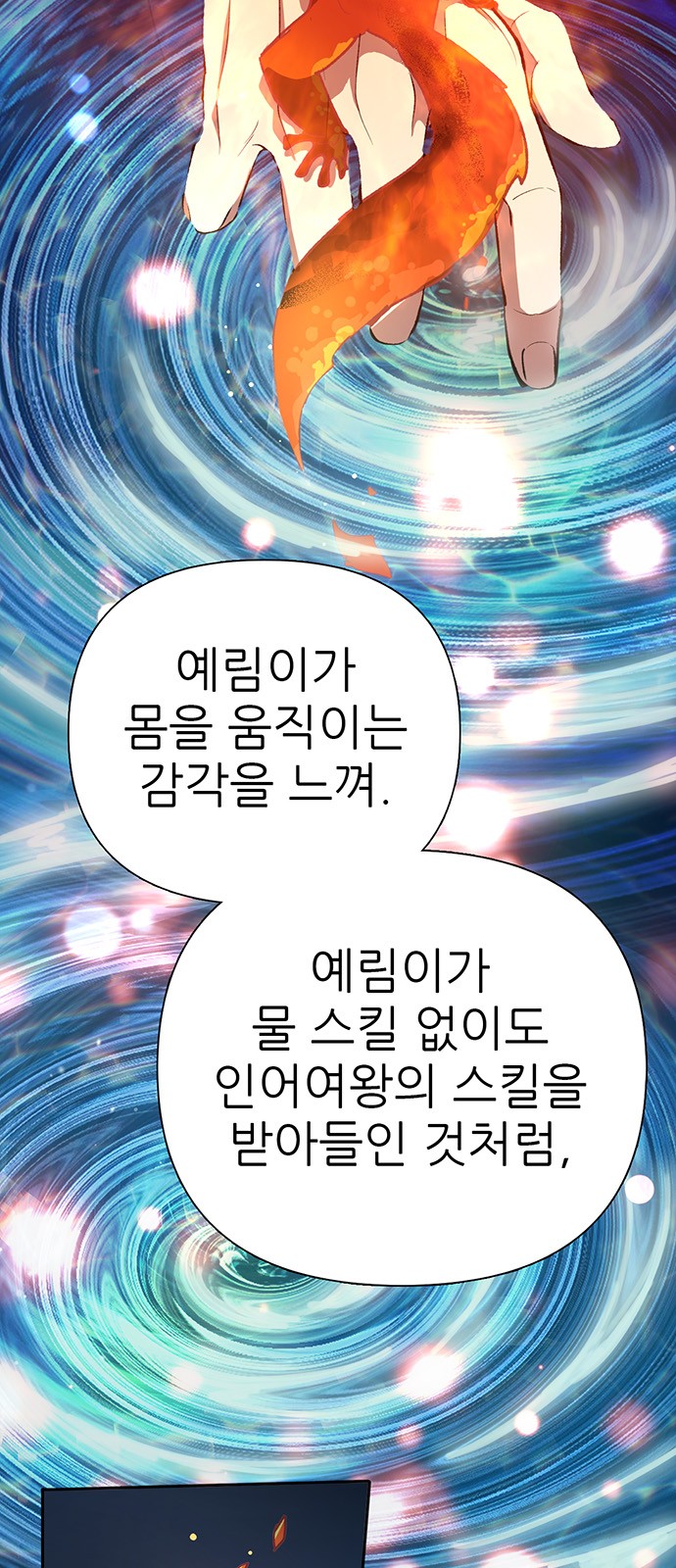30 페이지