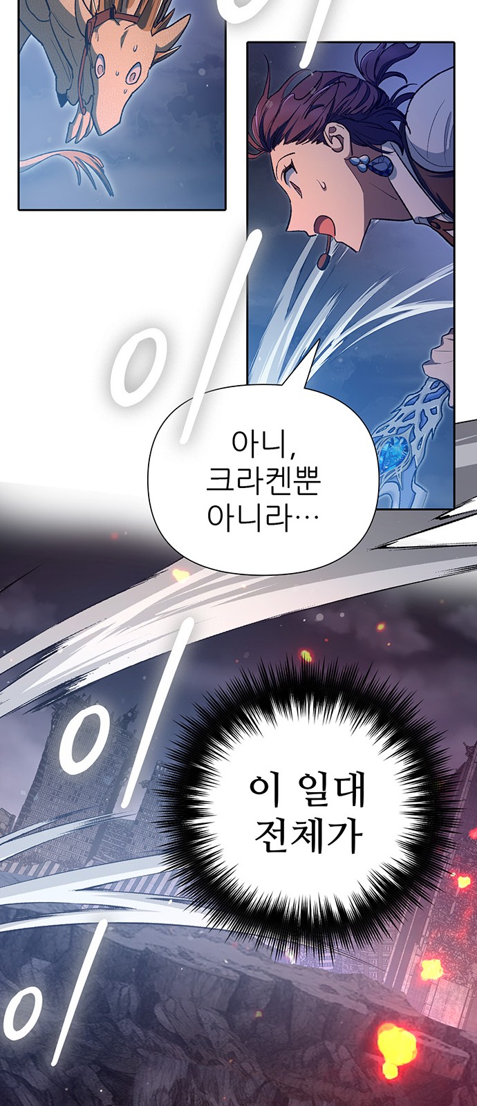 67 페이지