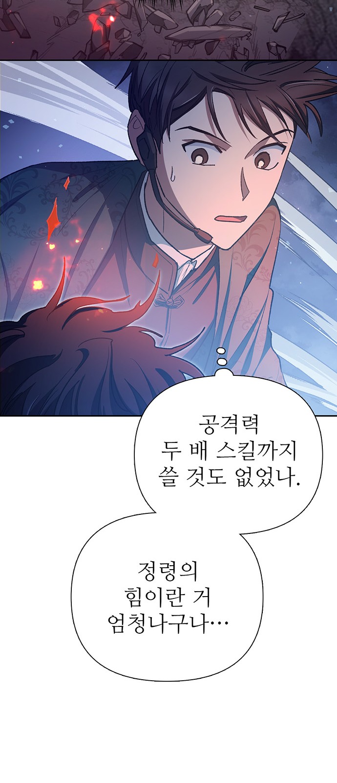 69 페이지