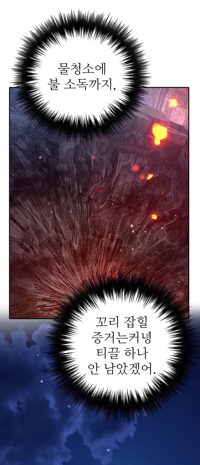 70 페이지