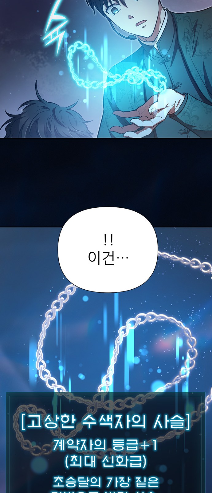 73 페이지