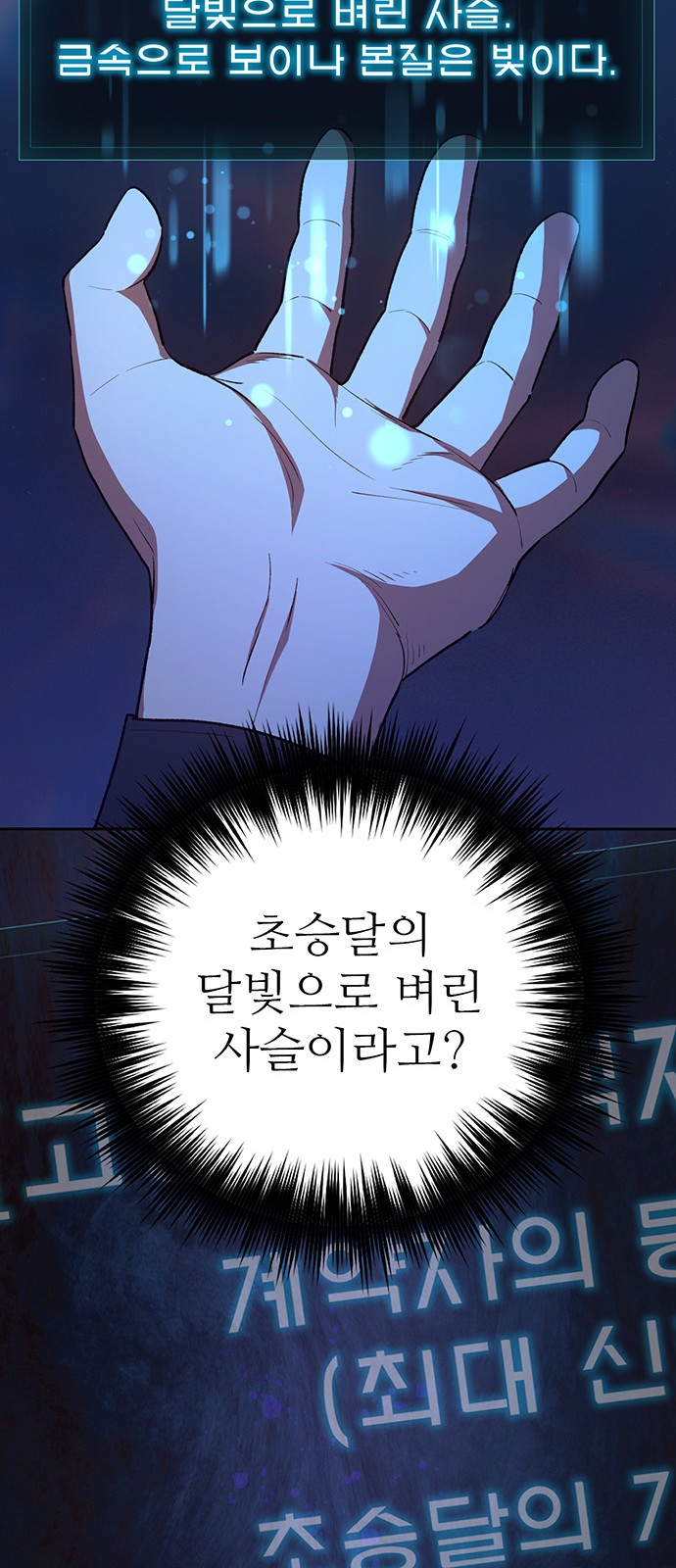 74 페이지
