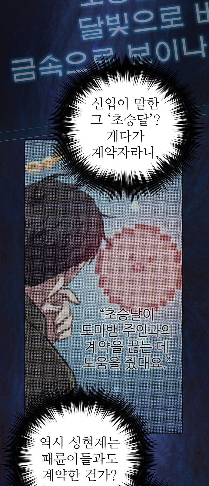 75 페이지