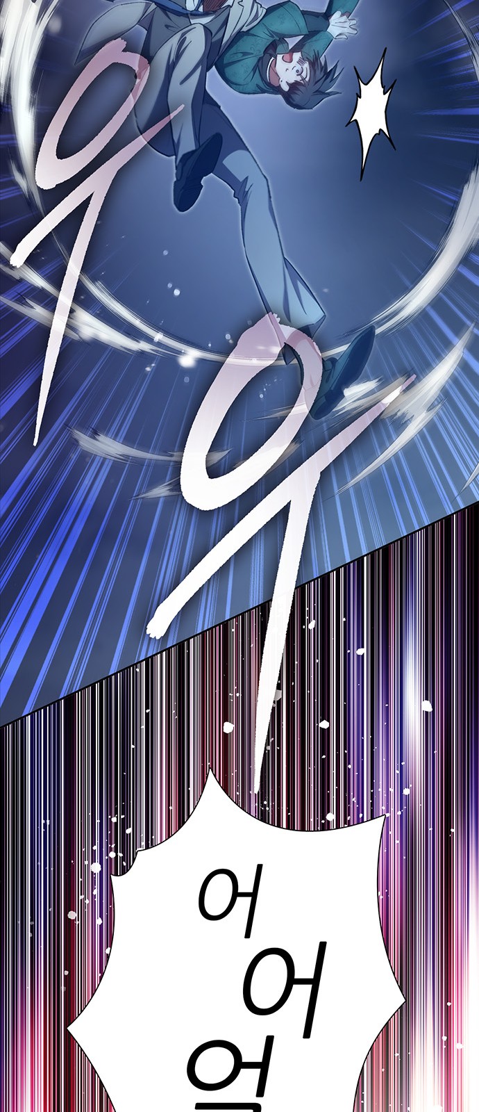 80 페이지