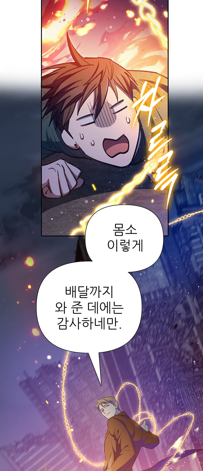 83 페이지