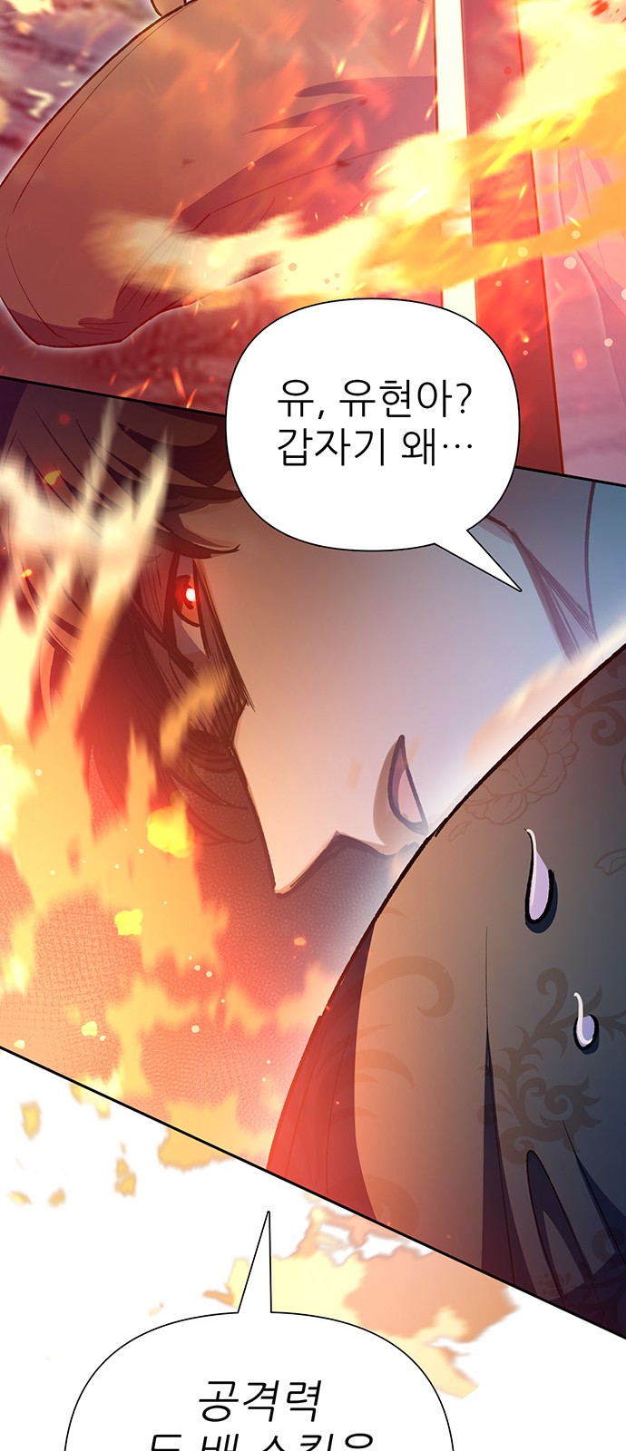 85 페이지