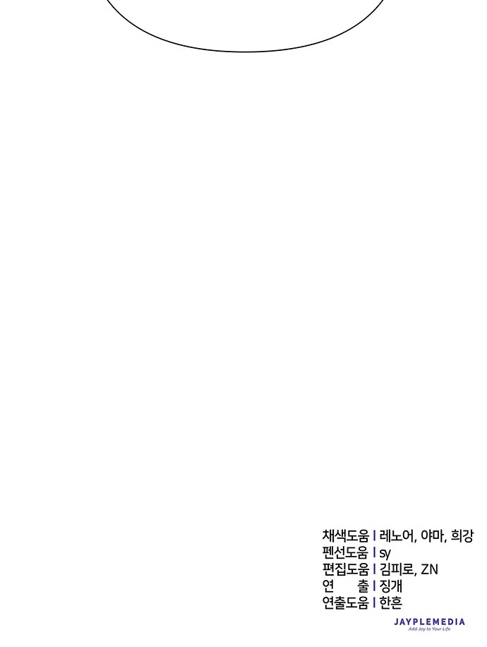 91 페이지