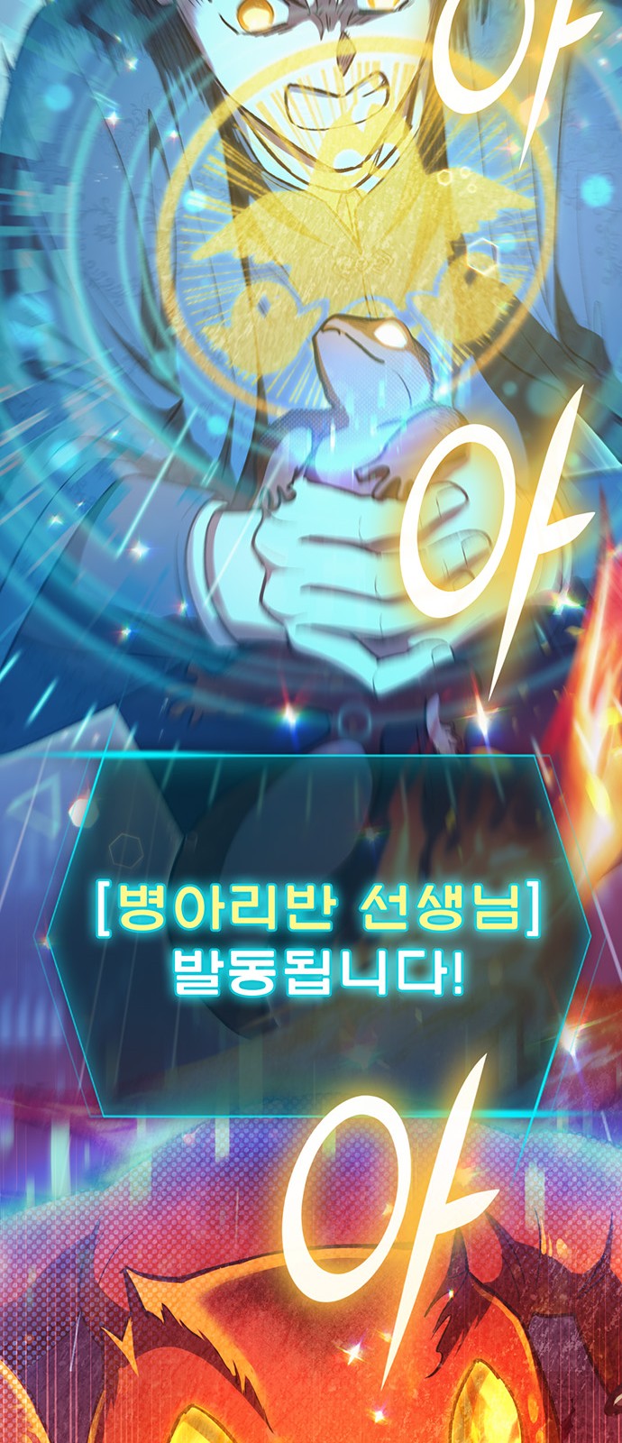 31 페이지