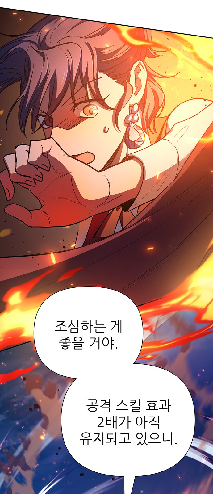 38 페이지
