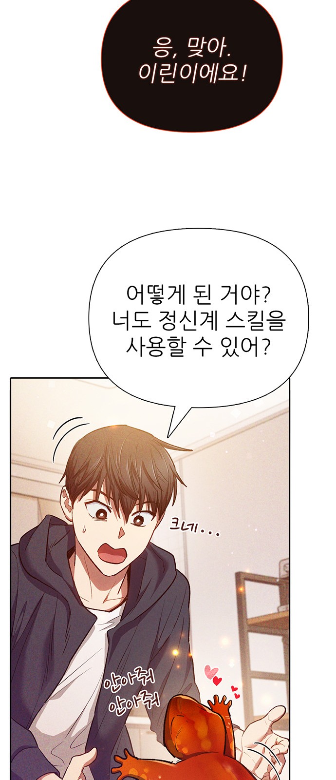 51 페이지