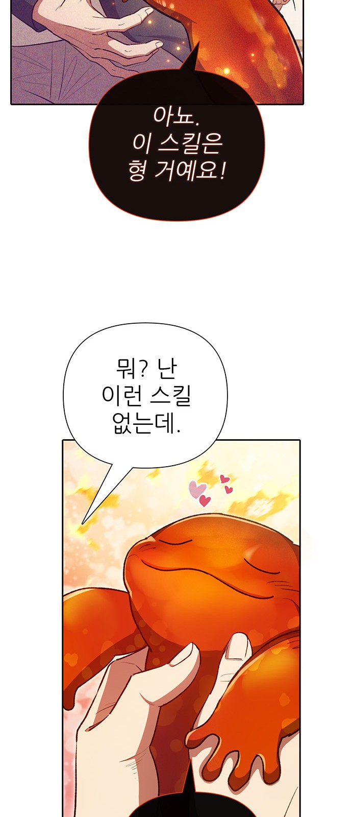 52 페이지