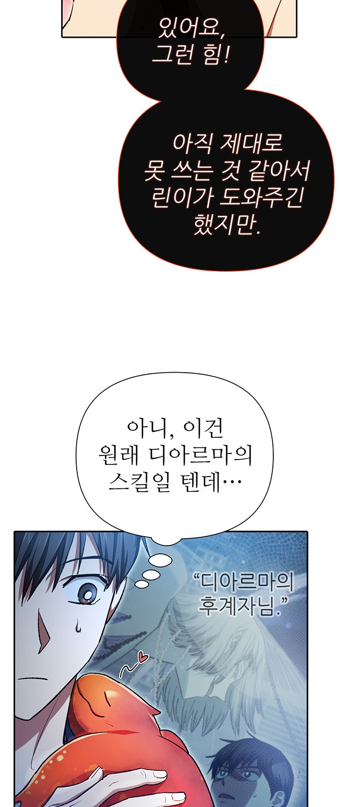53 페이지