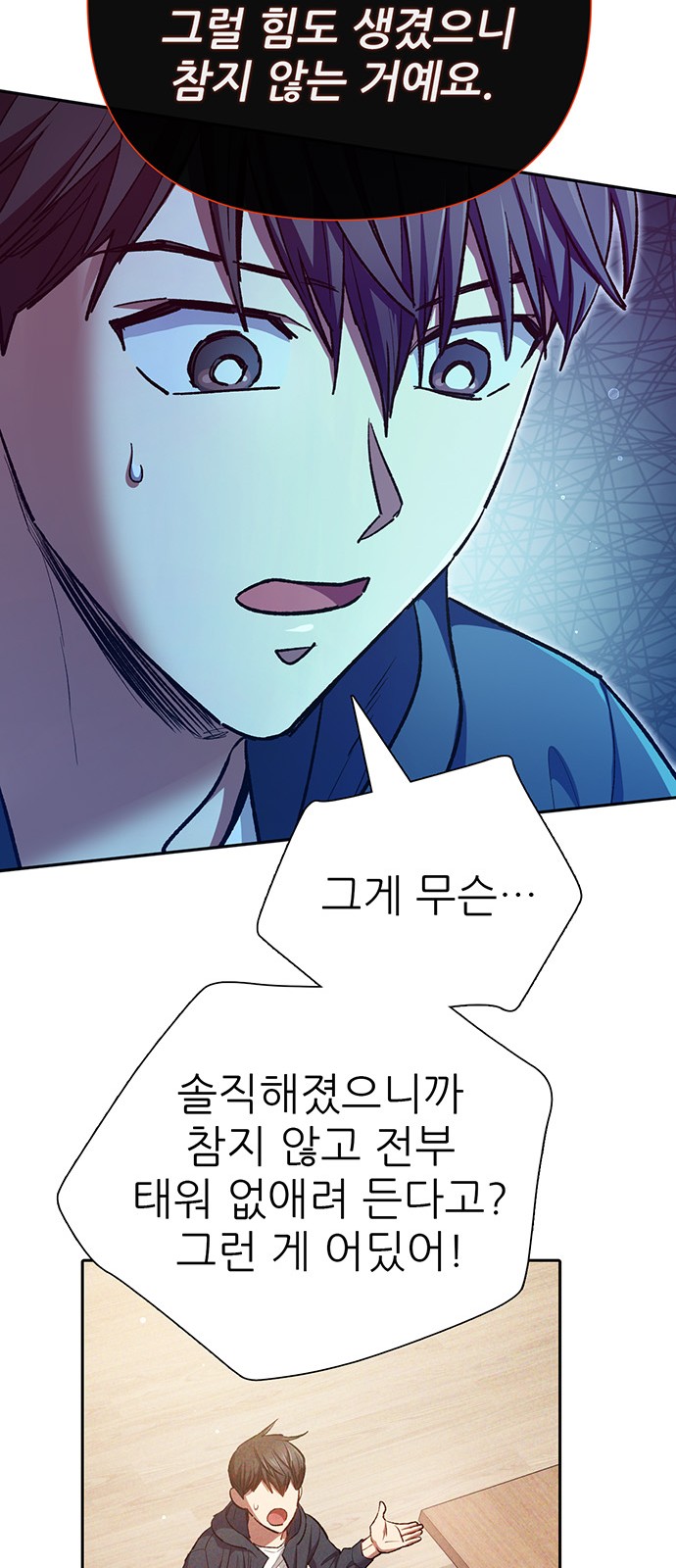 60 페이지